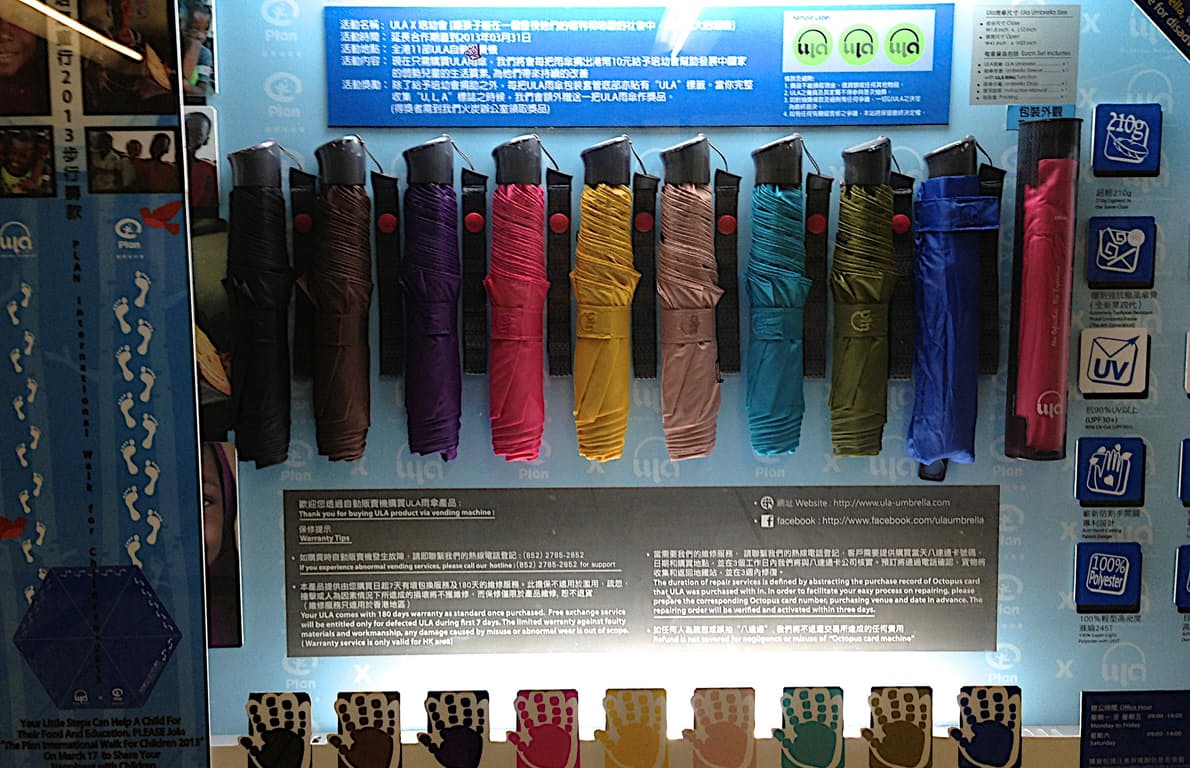 Umbrellas. Ever went out while it was beautiful and got soaked with rain these assholes weather forecasters never warned you about? This is the machine for you. Additionally in 2015 Japan subway got machines in which you could lend umbrellas with no charge.