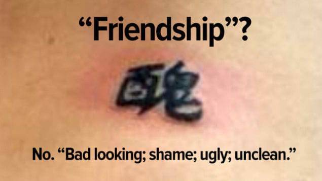 Real Tattoo Translations That Will Freak You Out If You Have A Foreign Tattoo