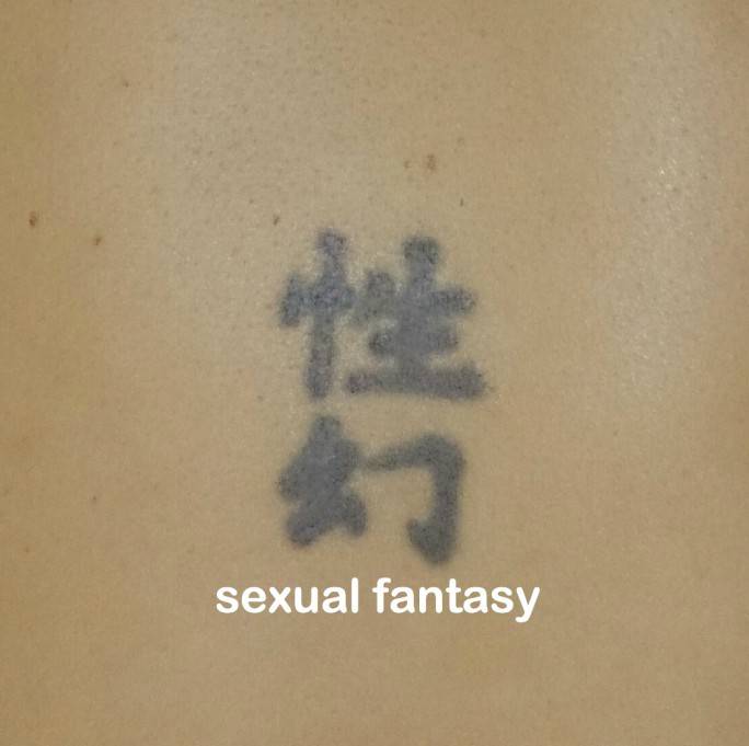 Real Tattoo Translations That Will Freak You Out If You Have A Foreign Tattoo