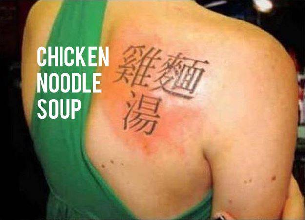 Real Tattoo Translations That Will Freak You Out If You Have A Foreign Tattoo