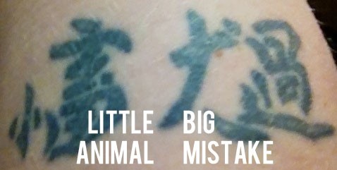 Real Tattoo Translations That Will Freak You Out If You Have A Foreign Tattoo