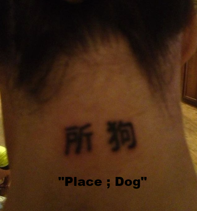 Real Tattoo Translations That Will Freak You Out If You Have A Foreign Tattoo