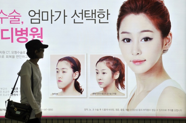 Heart shaped face: South Korea. In South Korea, plastic surgery is not only widespread, it’s considered completely normal. In major cities, you’ll see advertisements everywhere calling for people to go under the knife to improve their appearance. Here, possessing a heart-shaped face is seen as one of the key ways to look beautiful. To get it, many Koreans are prepared to undergo complex operations.
