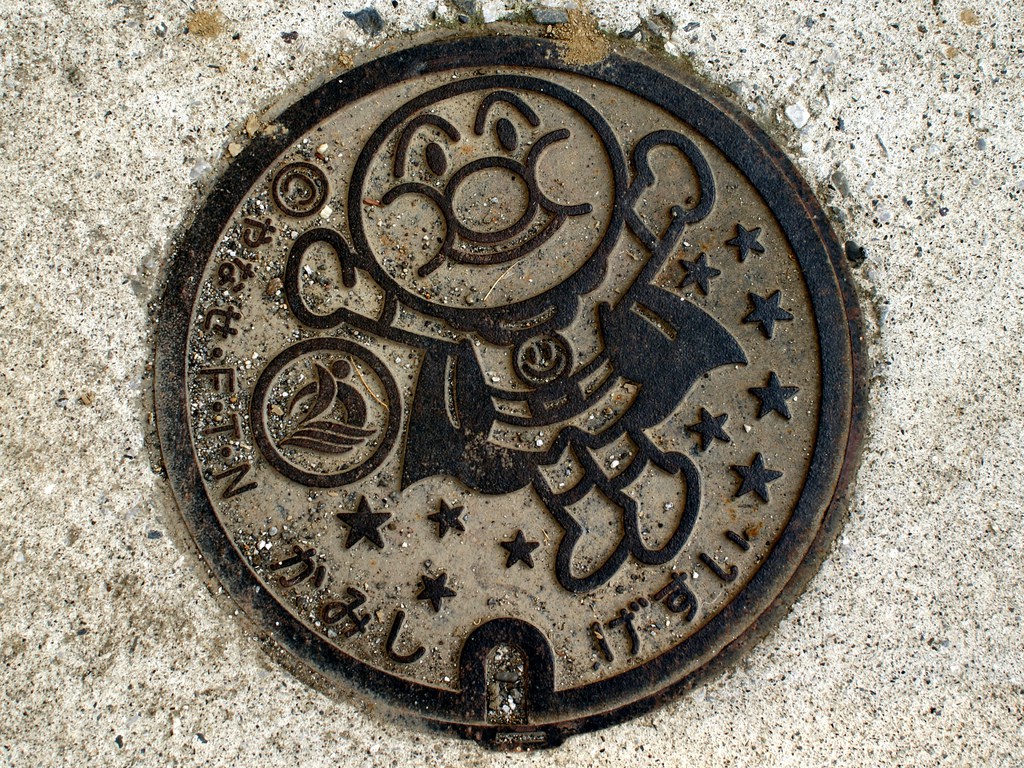 manhole cover - 1