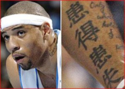 It seems Kenyon is a hypocrite, because he does not consider these tattoos "stealing from another race". Shame on you.