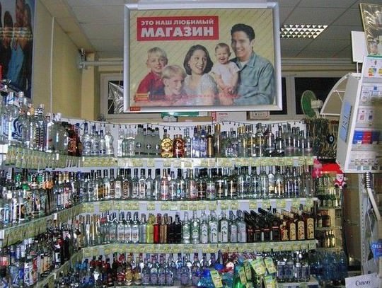 40 Images So Russian Your Screen Will Reek With Cheap Vodka