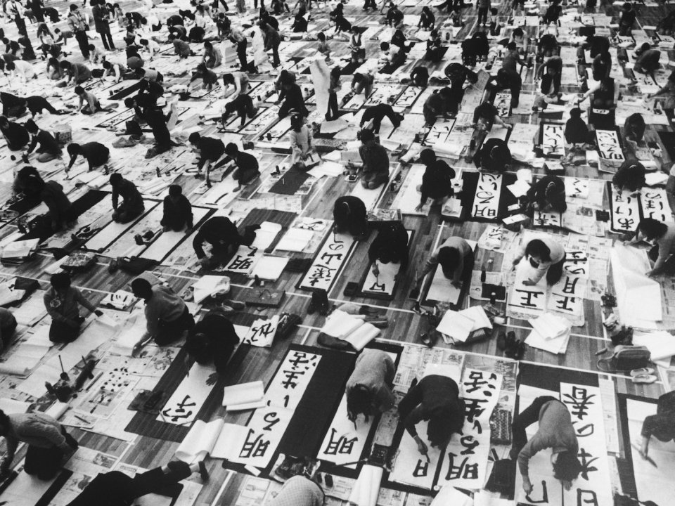 4,500 Students in Tokyo, Japan take part in a calligraphy contest in 1970.