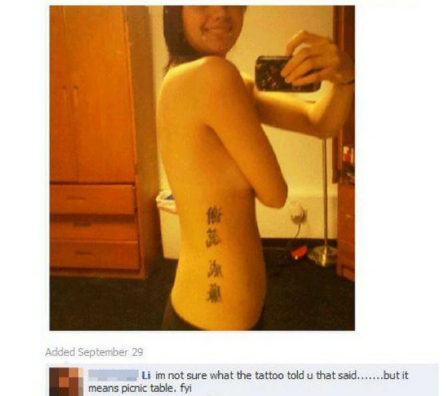 23 Pics Of Tattoos That Should Have Never Happened