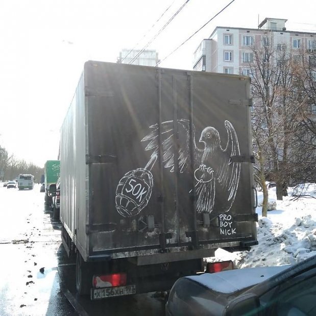 The Slavic Way Of Car Art