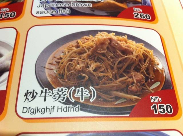 spaghetti - Nt Japanese brown sauce fish 150 260 k 4 Nts Dfgjkghjf Hdfhd 150