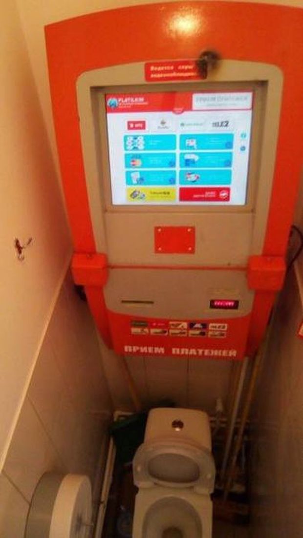 russia - toilet - Upmertetes