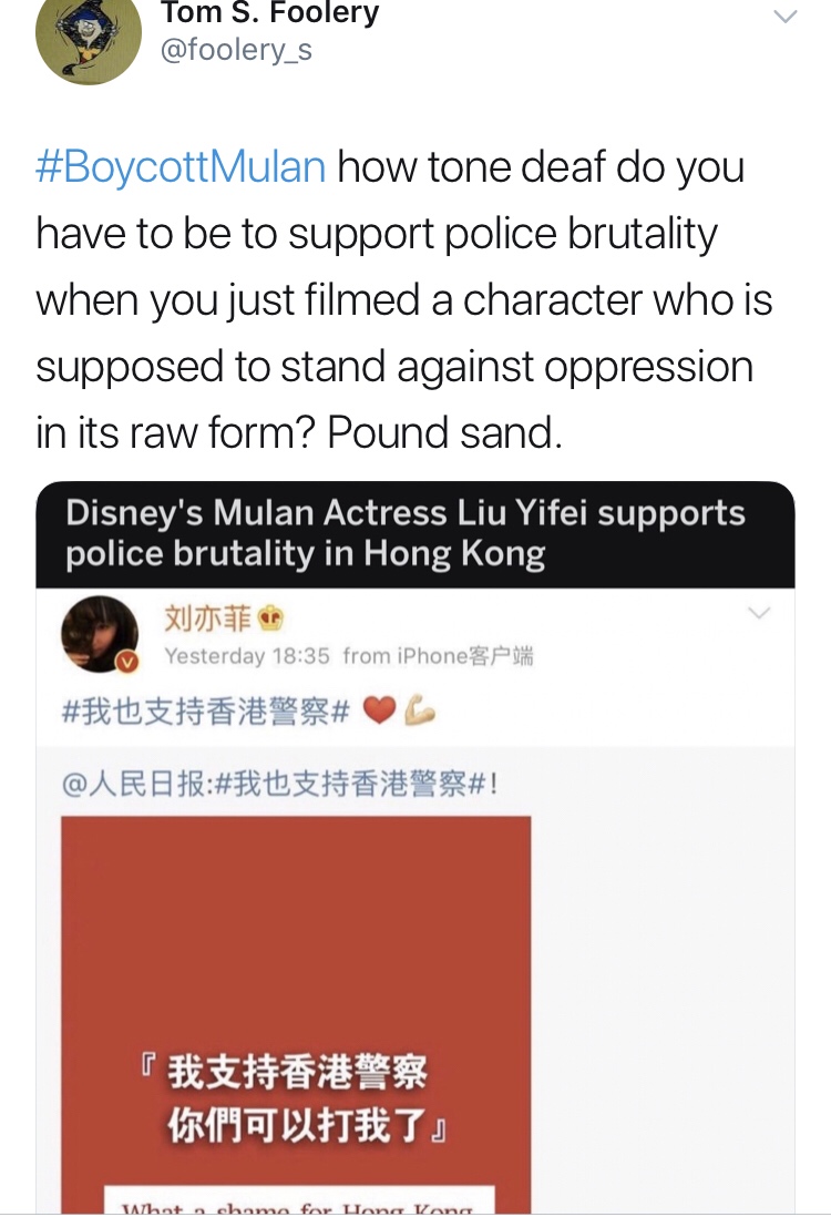 web page - Tom S. Foolery Mulan how tone deaf do you have to be to support police brutality when you just filmed a character who is supposed to stand against oppression in its raw form? Pound sand. Disney's Mulan Actress Liu Yifei supports police brutalit