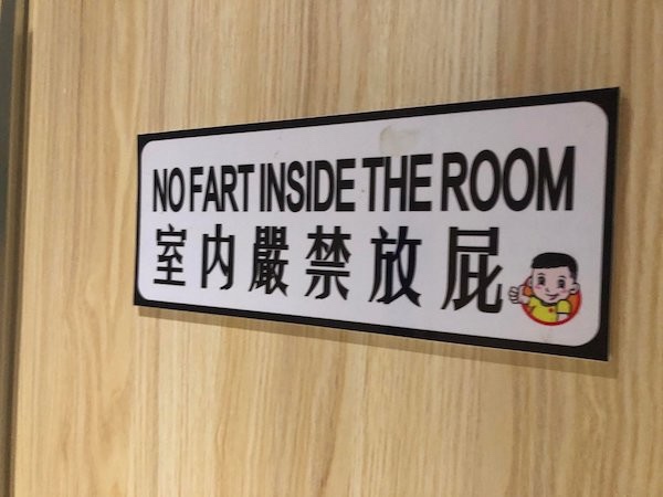 sign - Nofart Inside The Room