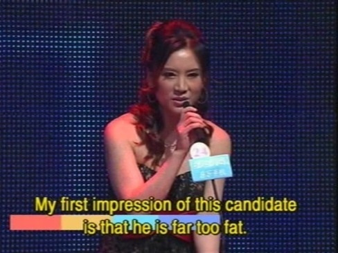 one chinese dating show - My first impression of this candidate is that he is far too fat.