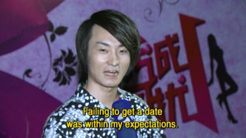 if you are the one - Failing to get a date awasswithin my expectations. 08 As