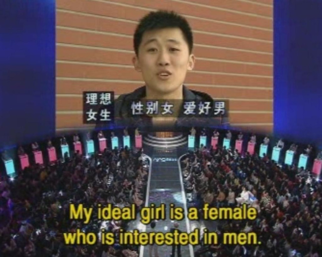 if you are the one chinese dating show - $ 7 My ideal girl is a female who is interested in men.