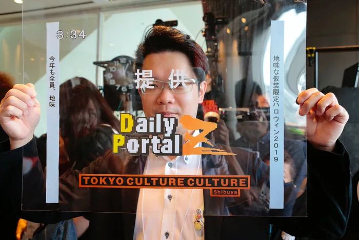 event - Daily Portal Tokyo Culture Culture Shibuya
