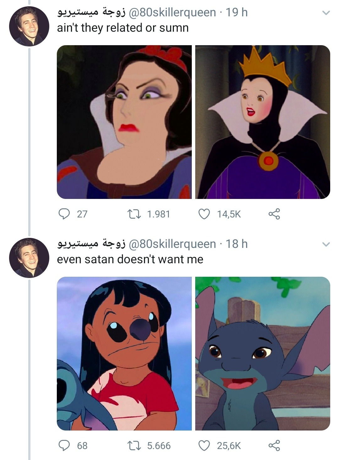 disney protagonists and antagonists face swap - syys saj . 19 h ain't they related or sumn 0 27 10 1.981 0 A s aj 18 h even satan doesn't want me 68 67 5.666