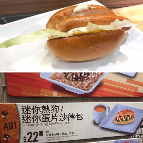 fast food - A01 Hot Dog Miniy Egg Salad Bread Mini. Ut Served with iced Low suga Green Tea Hot Drink Soft Drink Ps Express