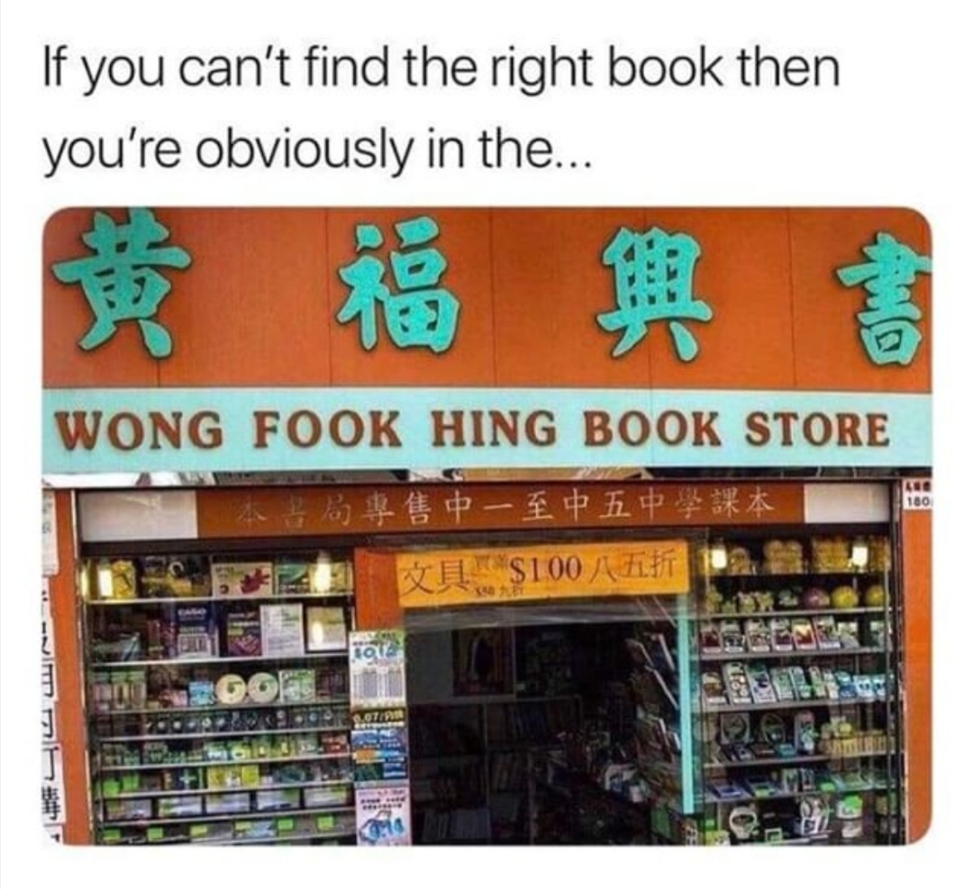 if you cant find the book meme - If you can't find the right book then you're obviously in the... Wong Fook Hing Book Store 2, $100 J