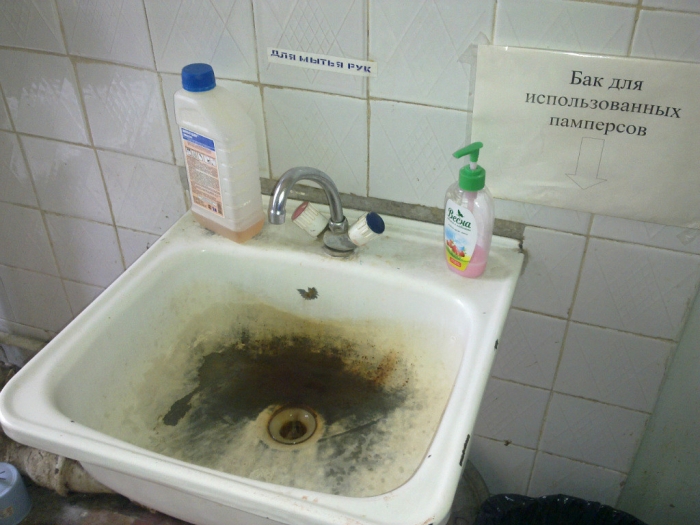 Pictures From Russian Hospitals That Will Make You Hope You'll Never Get Sick There