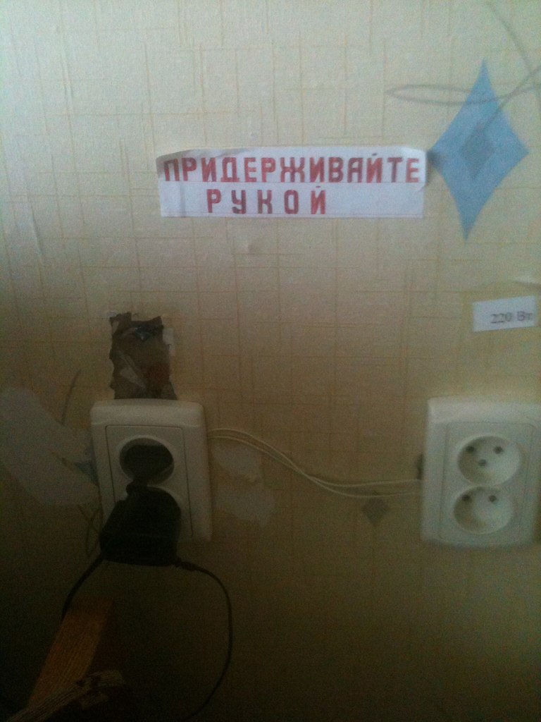 Pictures From Russian Hospitals That Will Make You Hope You'll Never Get Sick There