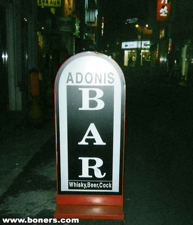 Have I got a bar for you