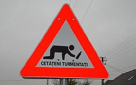 actual street sign in Romania