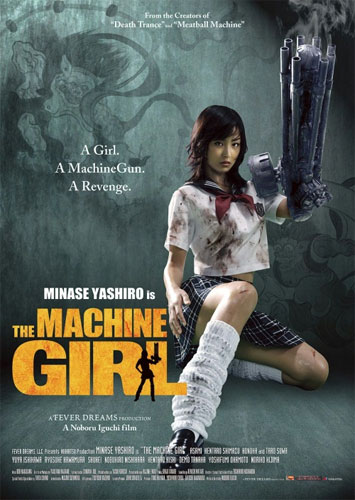 One of the top 10 worst Japanese movies just made it to USA on DVD.