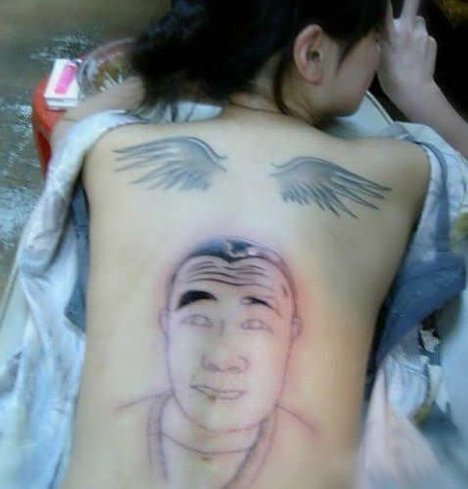 Very Unusual Tattoo
