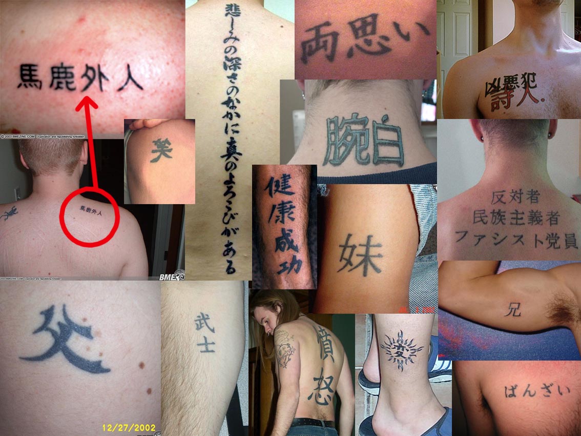 ... but why exactly you wanted 'Baka Gaijin' , meaning 'dumbass foreigner',  tattooed on your back?