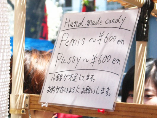 The Steel Penis Festival In Japan