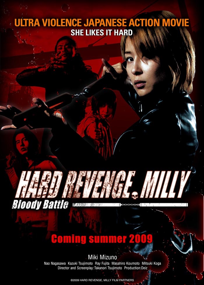 Hard Revenge Milly: Bloody Battle