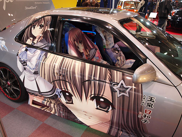Anime Geek Dreamcar