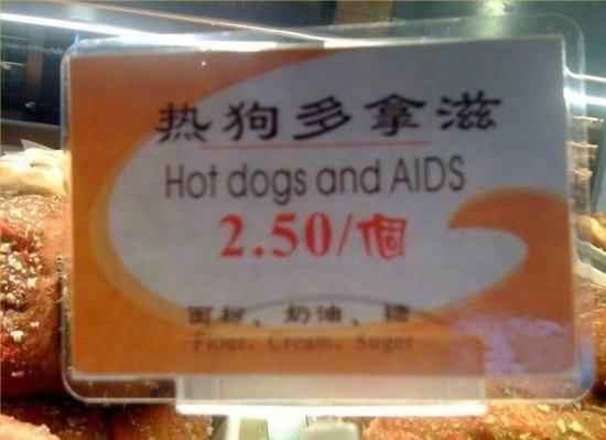 asian hot dog and aids - Hot dogs and Aids 2.50