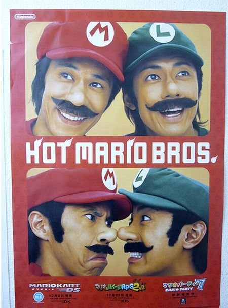 poster - Nintendo Hot Mario Bros. Mariokart BullRpg 2.2 Rapore 90017 Sario Party 12.10