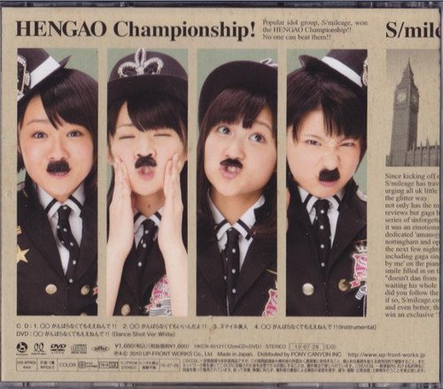 east asia album cover - Hengao Championship! See Smil Since kicking of Smileage hasta urgiagall uk little the way not only as them reviews bulgal series of unforget it was an etnotion dedicated mnog D ingham and the next few right including a by me on the