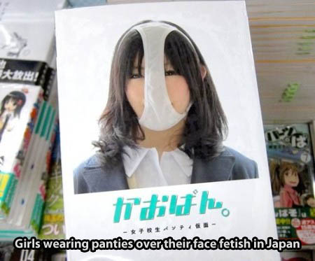 underwear face - Girls wearingpanties over their face fetish in Japan ,