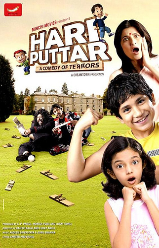 There is a film called "Hari Puttar" made in India, which despite the name, is actually a remake of Home Alone, not Harry Potter.