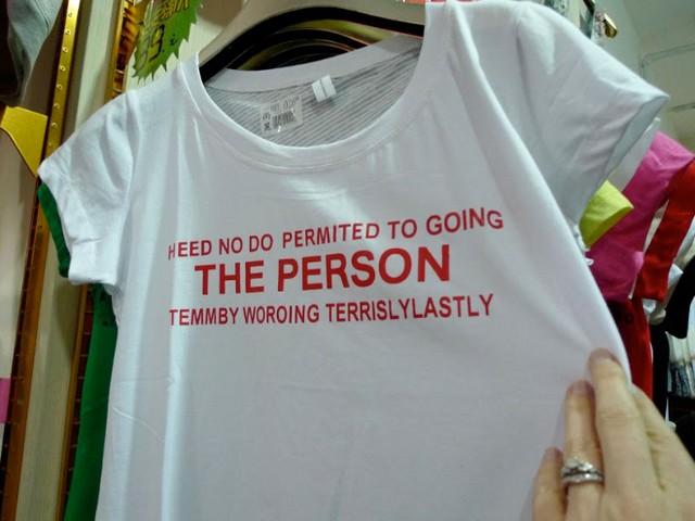 22 Inspirational Asian T-shirts