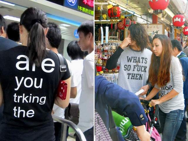 22 Inspirational Asian T-shirts