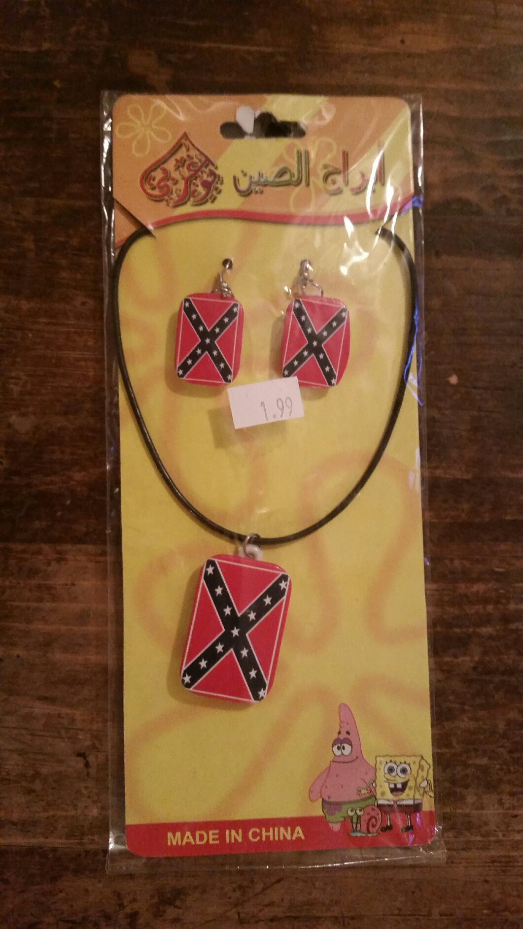 spongebob confederate flag - Made In China