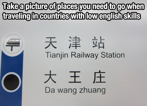 Life hack - Take a picture of places you need to go when traveling in countries with low english skills E Da Tianjin Railway Station t I Da wang zhuang