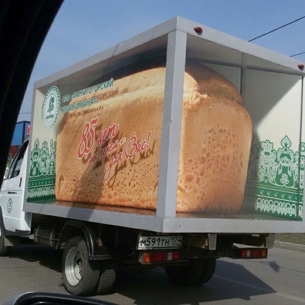 bread truck - Afindyopcruit Usato 09