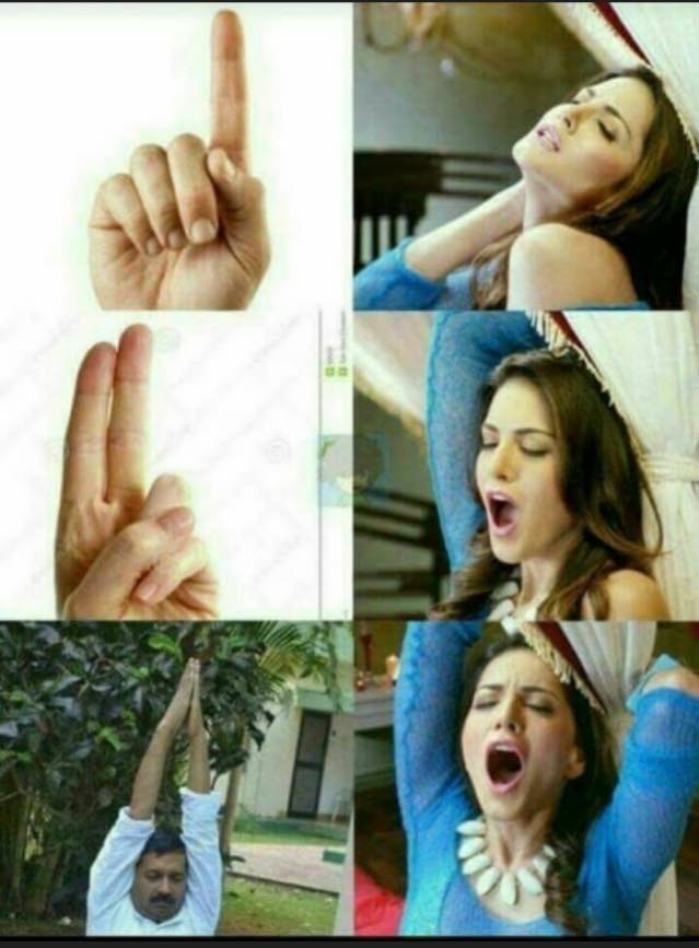 fingering girl meme