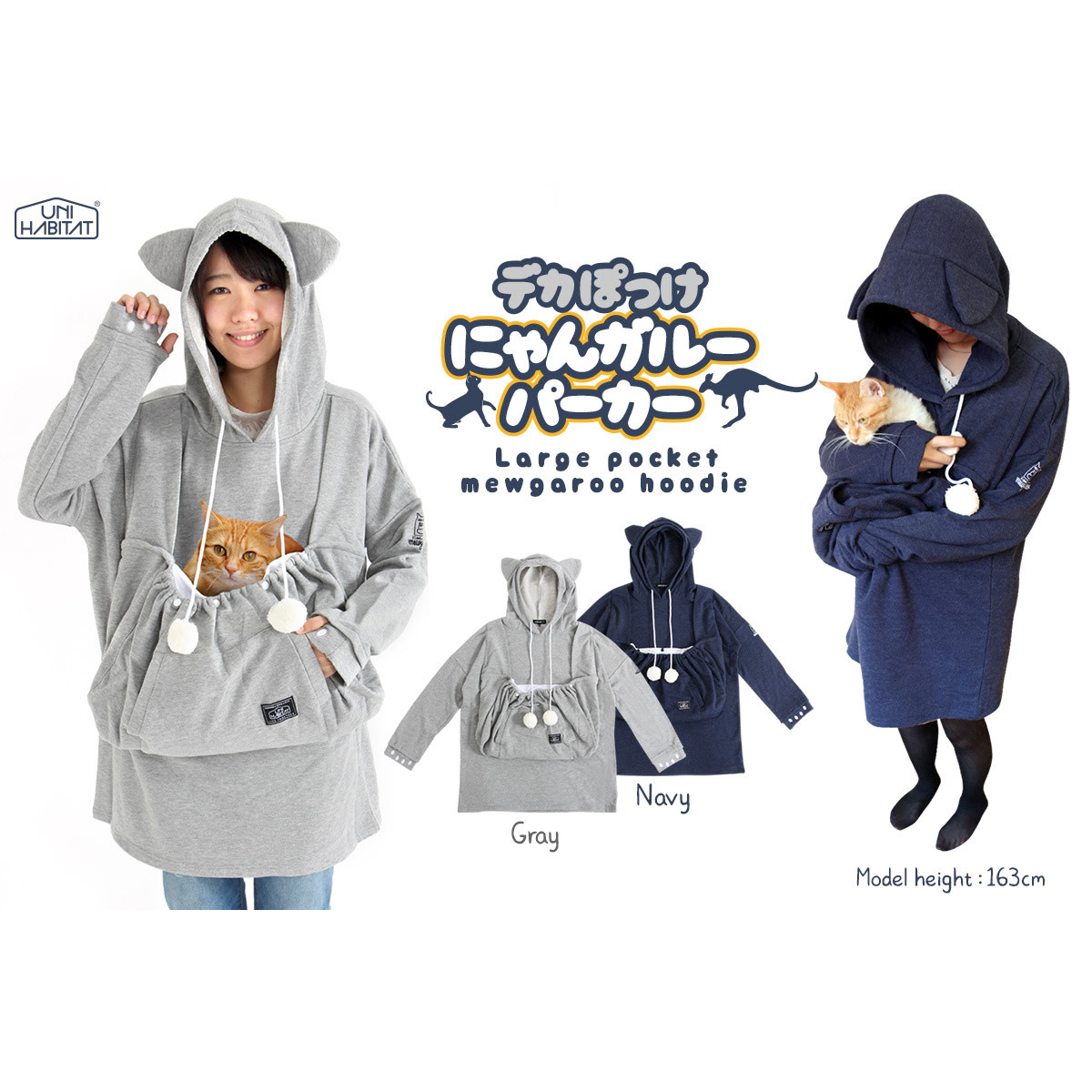 cool product Uni Suos09 Berarilo Large pocket m ewgaroo hoodie 212U Navy Gray Model height 163cm