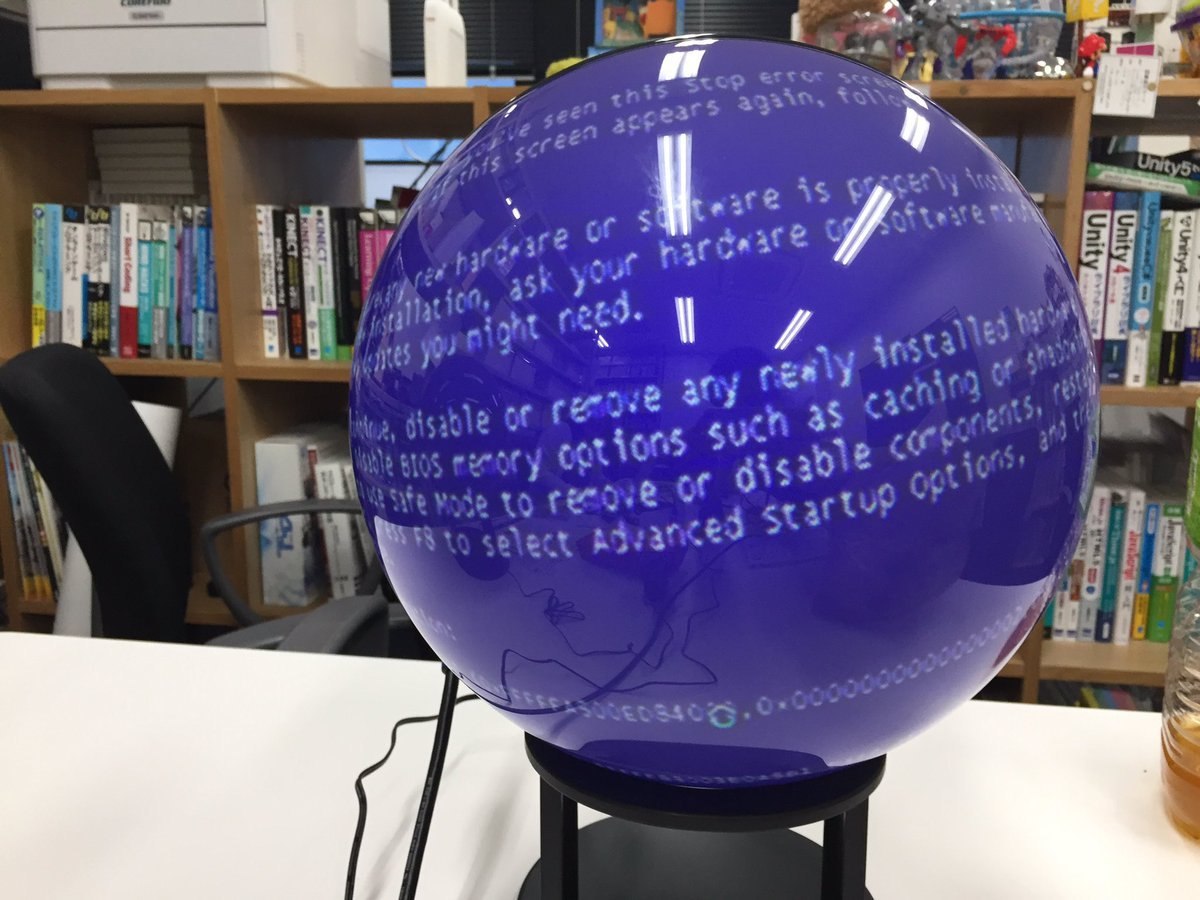 Sphere with imaging system displays the blue screen of death