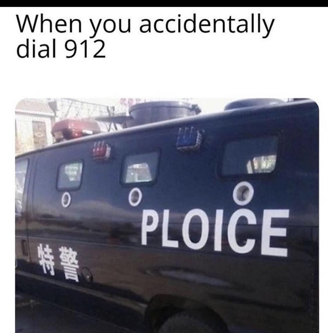ploice meme - When you accidentally dial 912 Ploice Co