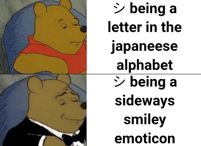 dnd memes first time dm - being a letter in the japaneese alphabet being a sideways smiley emoticon