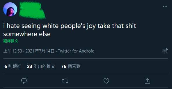screenshot - .. i hate seeing white people's joy take that shit somewhere else .2021714,Twitter for Android 6 23 76 C